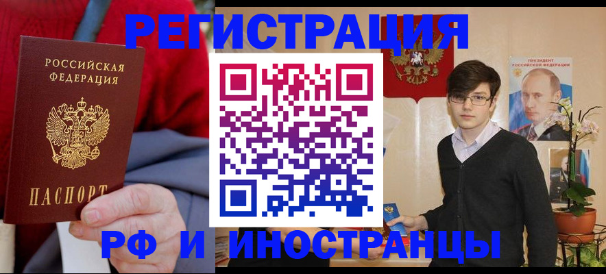 регистрация для школы в Севастополе